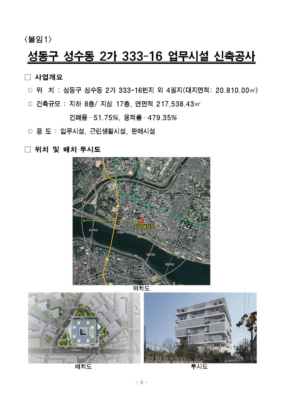 혁신디자인 이미지