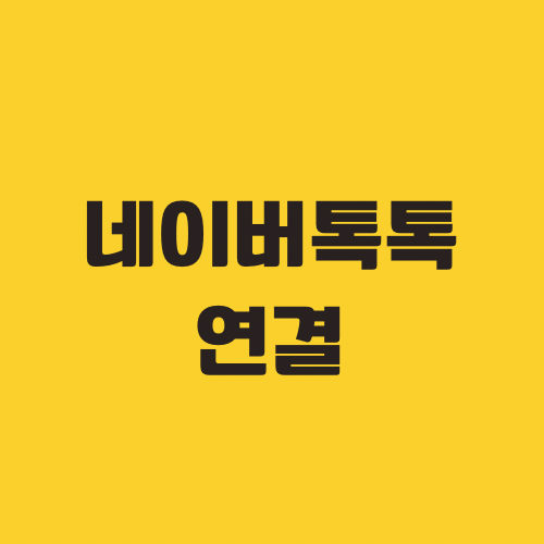 내비이야기 이미지