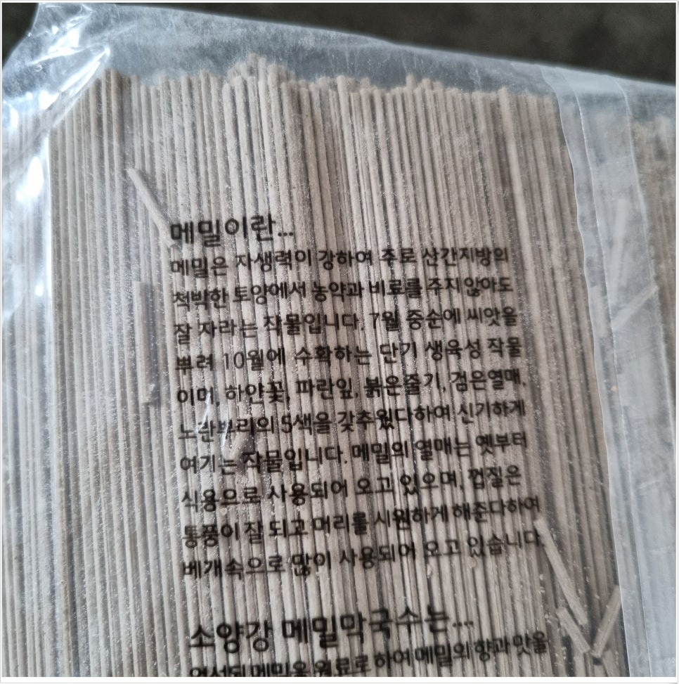 삼원푸드 이미지