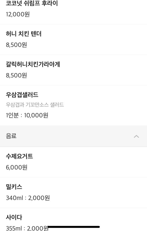 심심상인 이미지