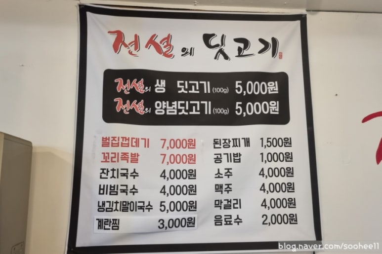 전설의딧고기 이미지