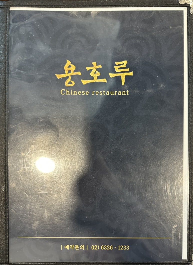 용호루 이미지