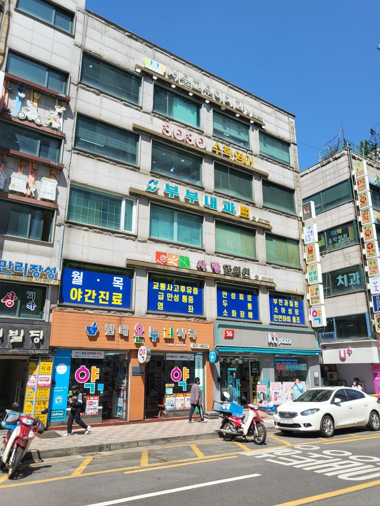 온누리텔레콤 이미지