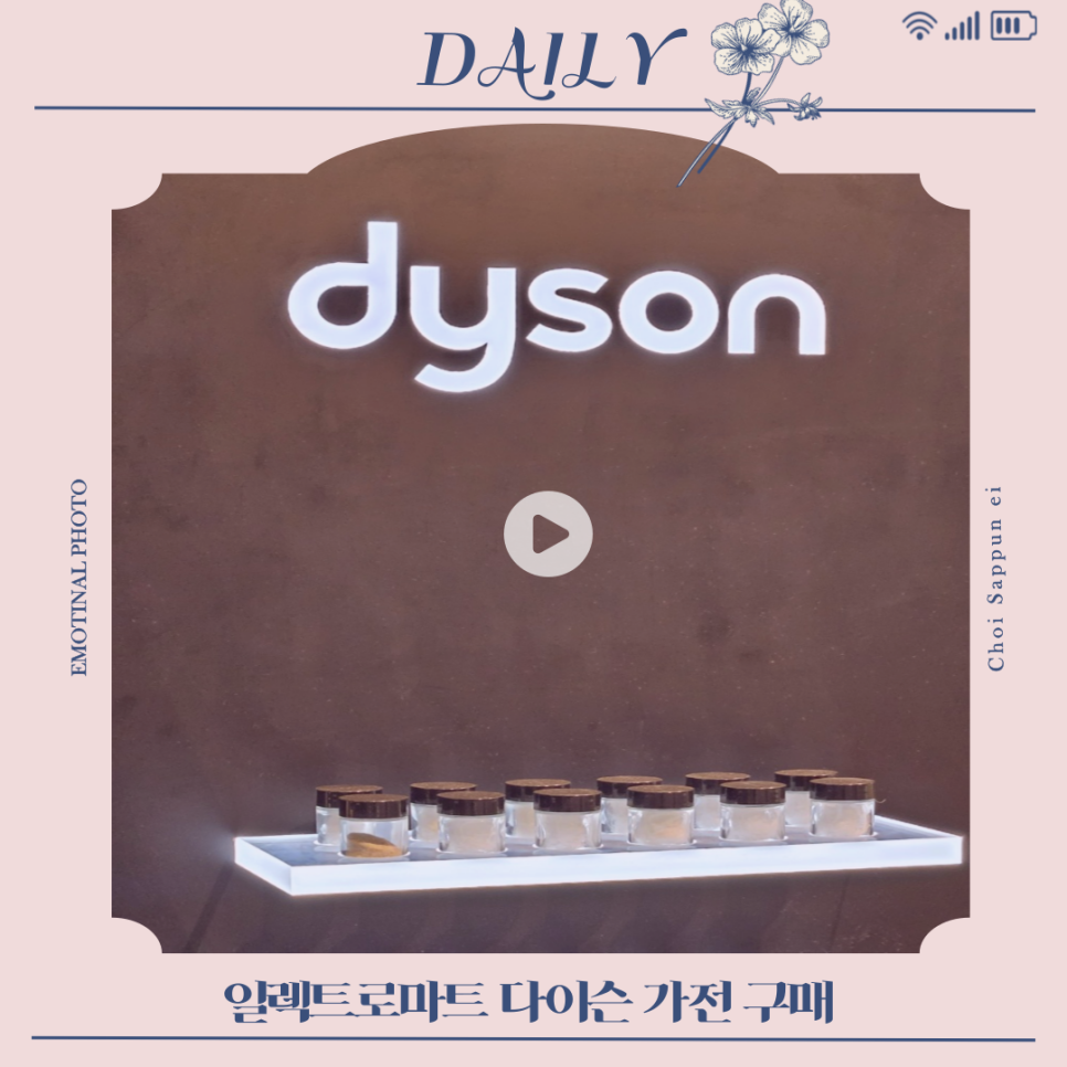 쿨마트하남 이미지