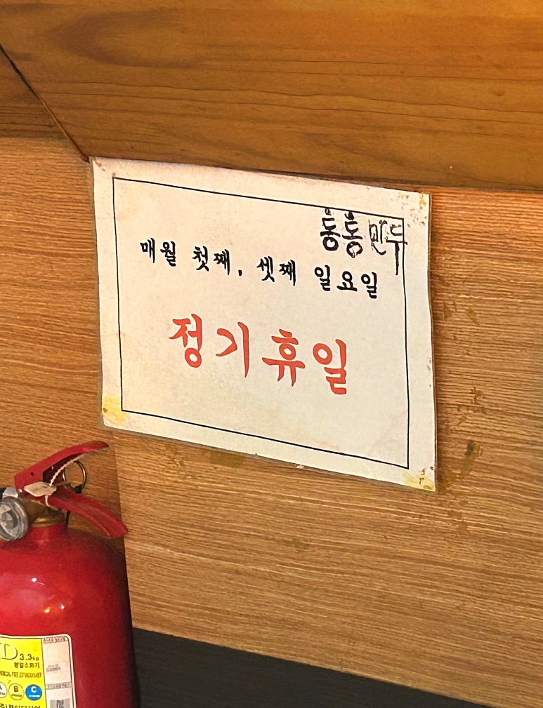 통통만두 이미지