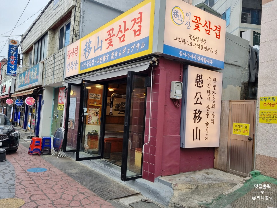 이산비쥬얼 이미지