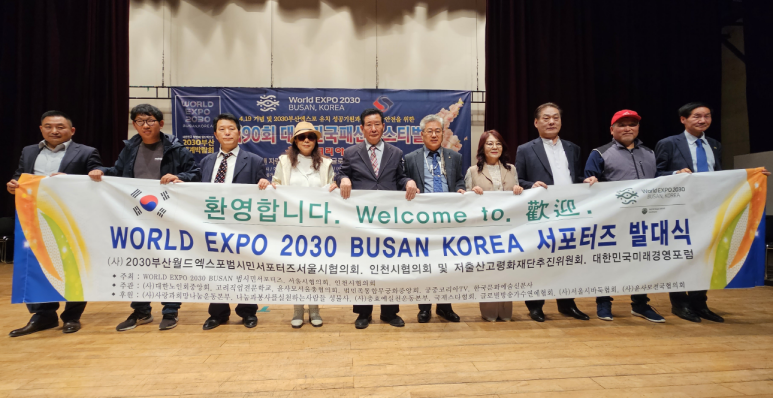 충효예신문사 이미지