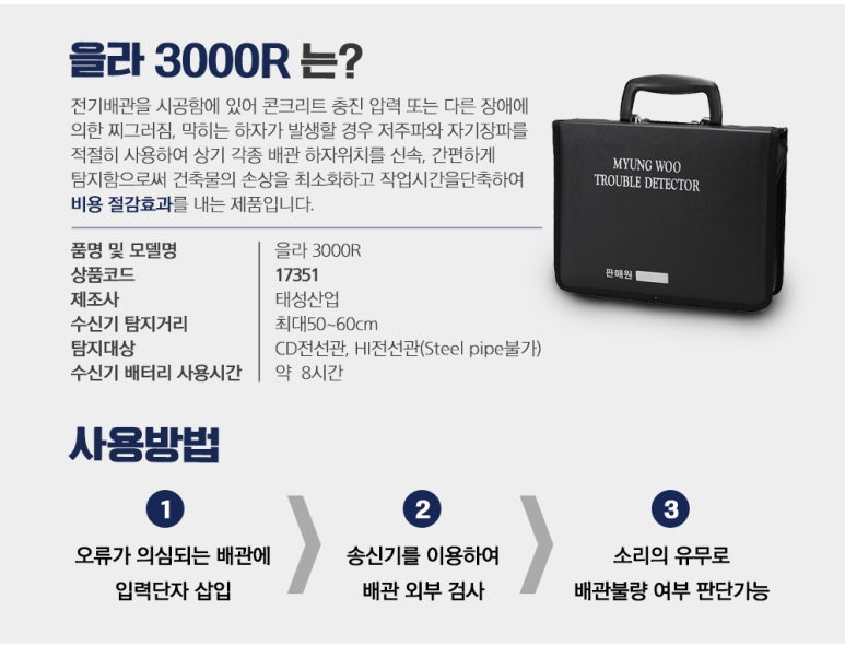 대일종합설비 이미지