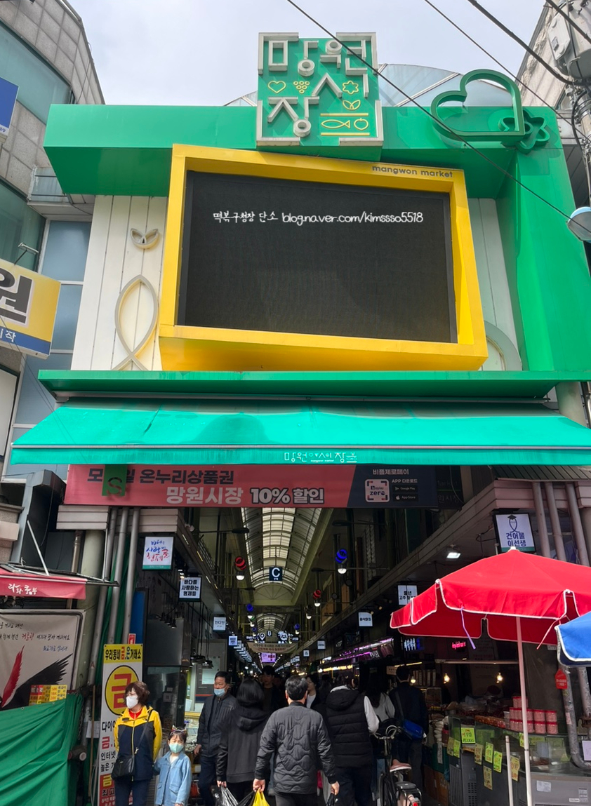 망원고로케 이미지