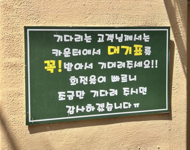 신기떡방앗간 이미지