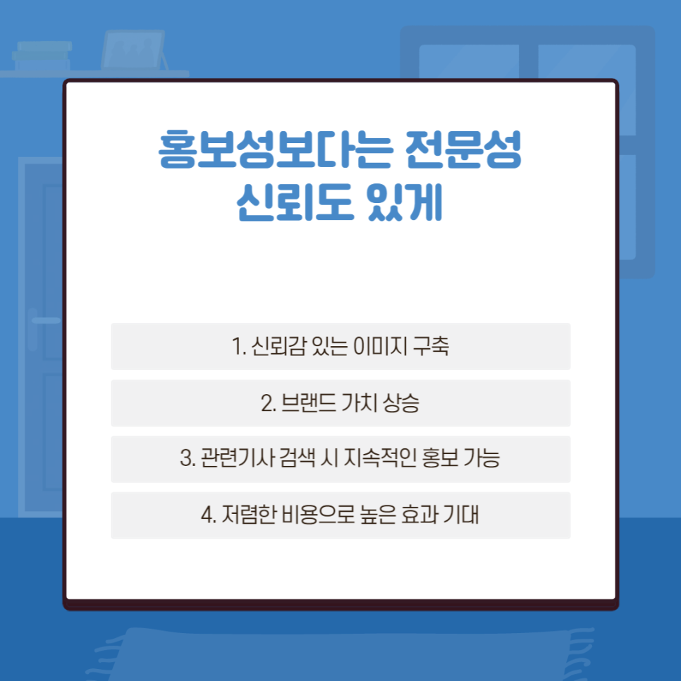 베스트미디어 이미지