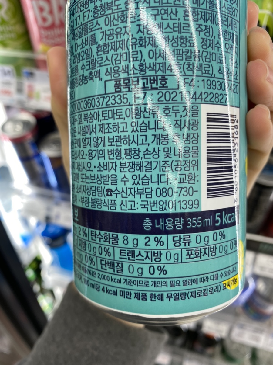 GS25광진캠퍼스점 이미지