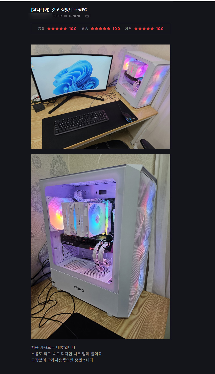 마이피씨샵 이미지