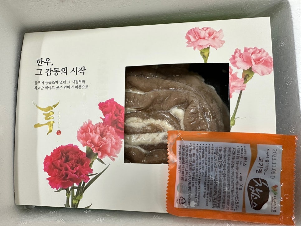 엄마네소곱창 이미지