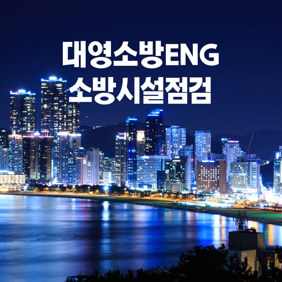 대영ENG 이미지