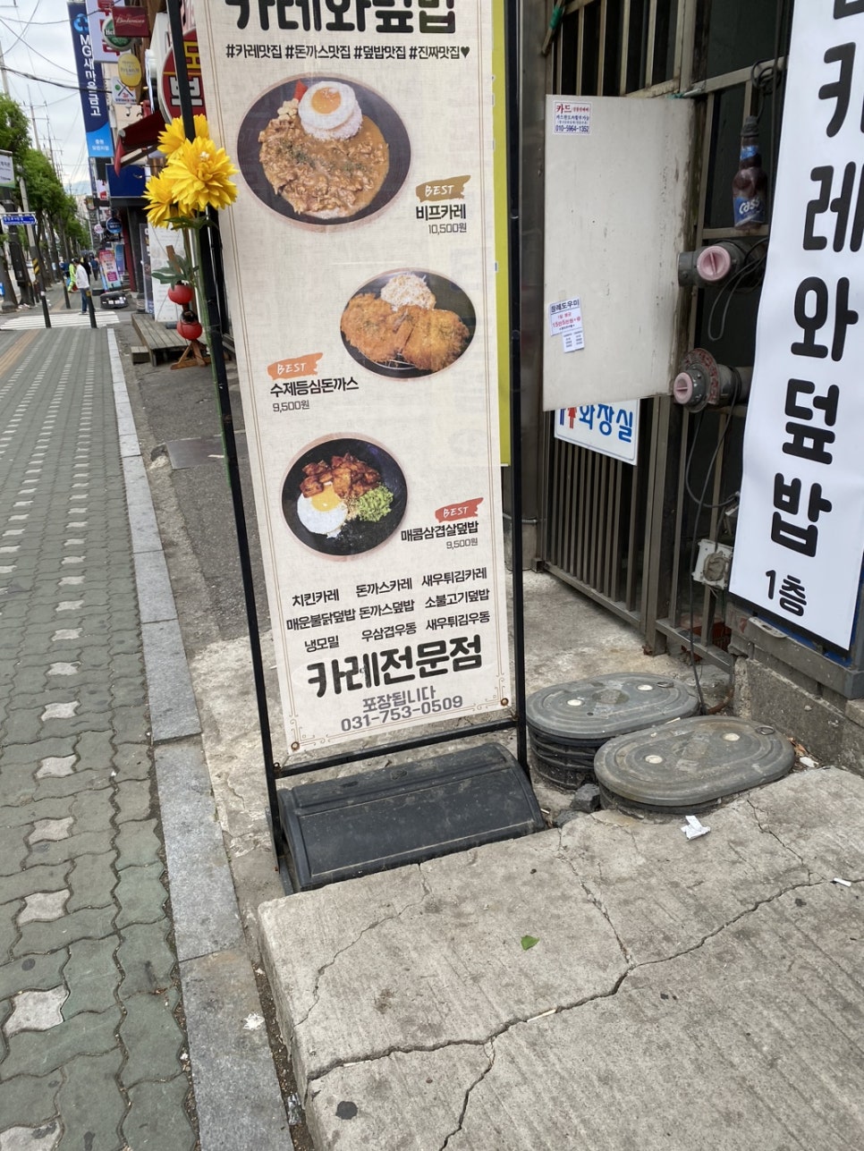 모란연세의원 이미지