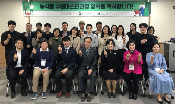 한국농수산식품유통공사 농수산식품유통교육원 이미지