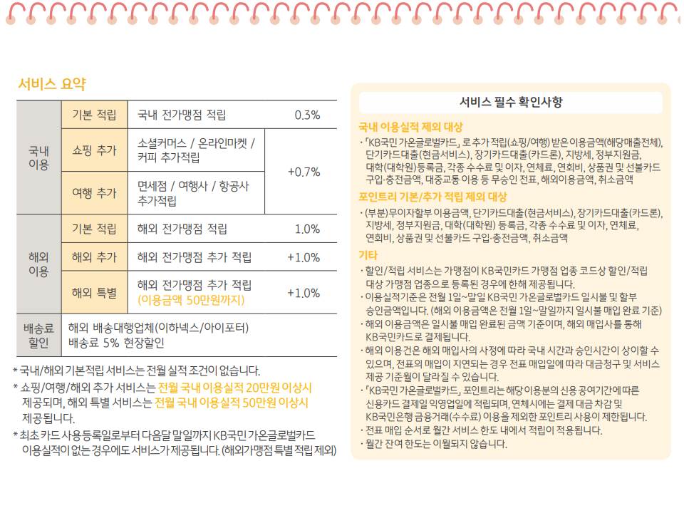 가온여행사 이미지