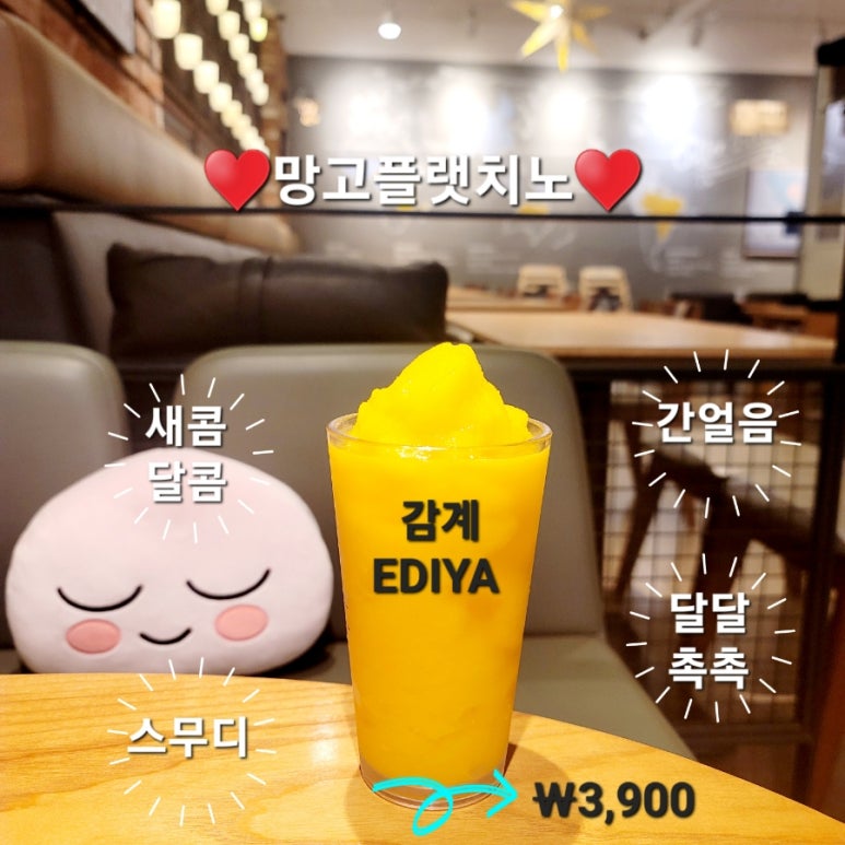 이디아커피숍창원 이미지
