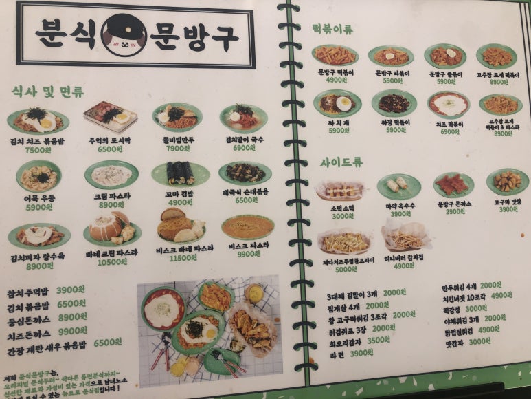 홈플러스(주)유성점 이미지