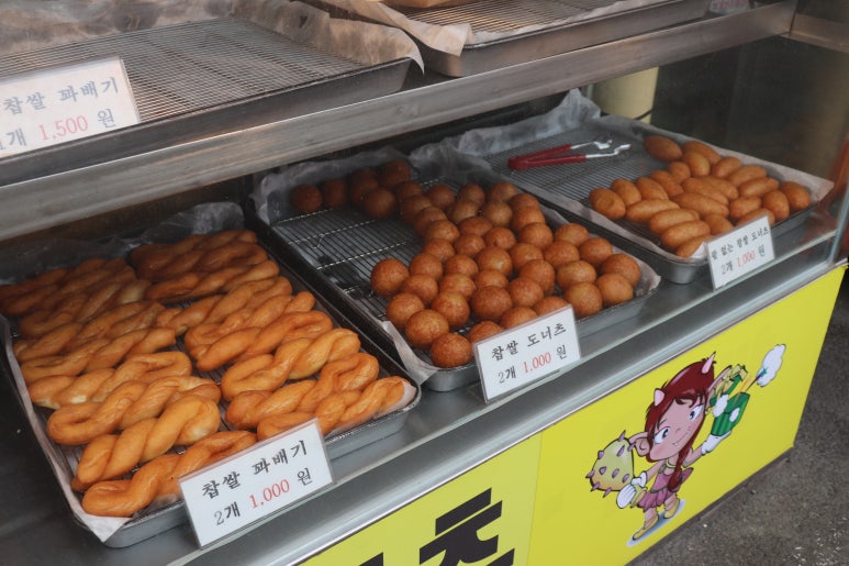수제찹쌀도너츠 이미지