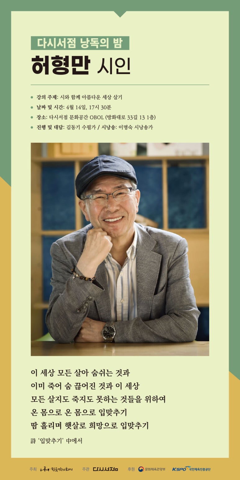 문예서점 이미지
