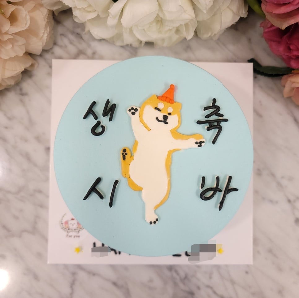 케이크온'제이 이미지