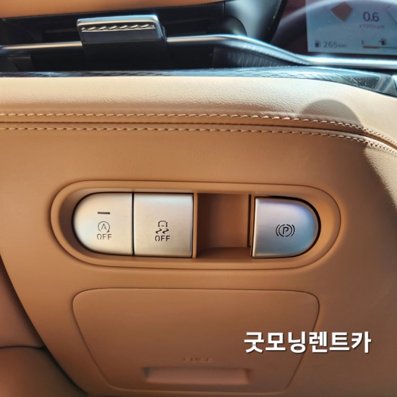 굿모닝렌트카주 이미지