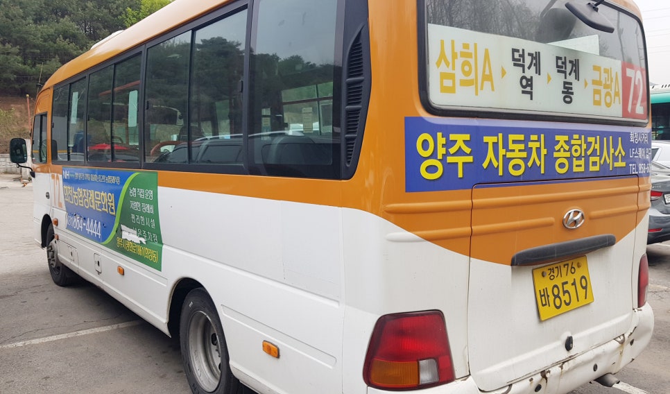 서울명문치과의원 이미지