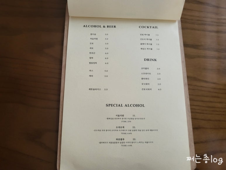 무드온 이미지