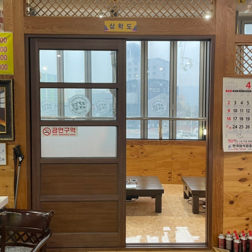 육장갈비목포하당점 이미지