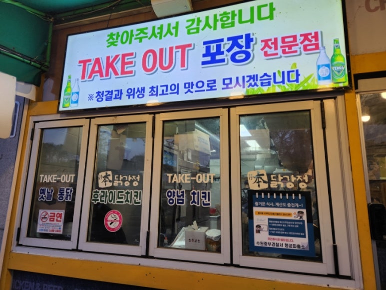 행궁닭강정 이미지
