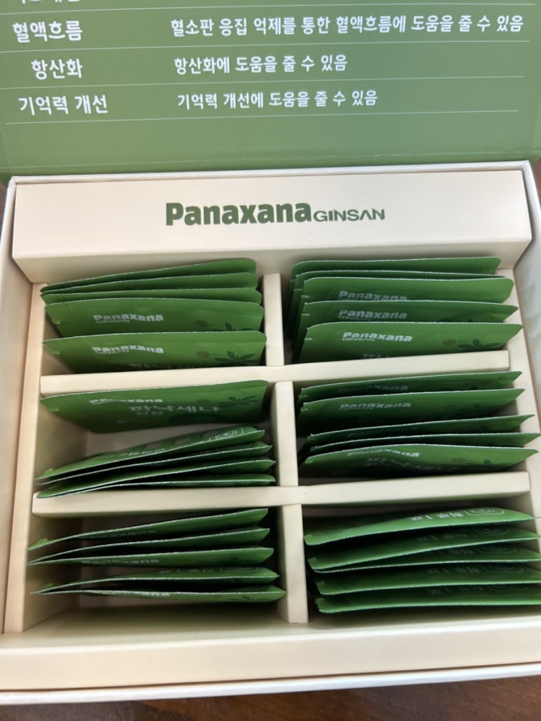 강화홍삼(주) 이미지
