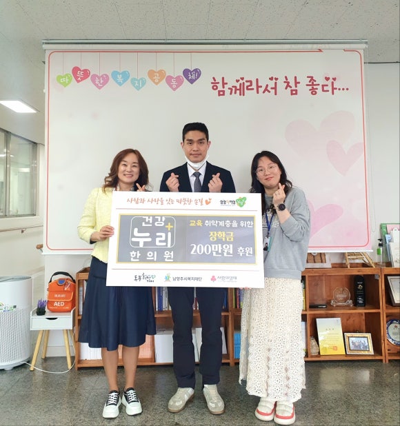 누리한의원 이미지
