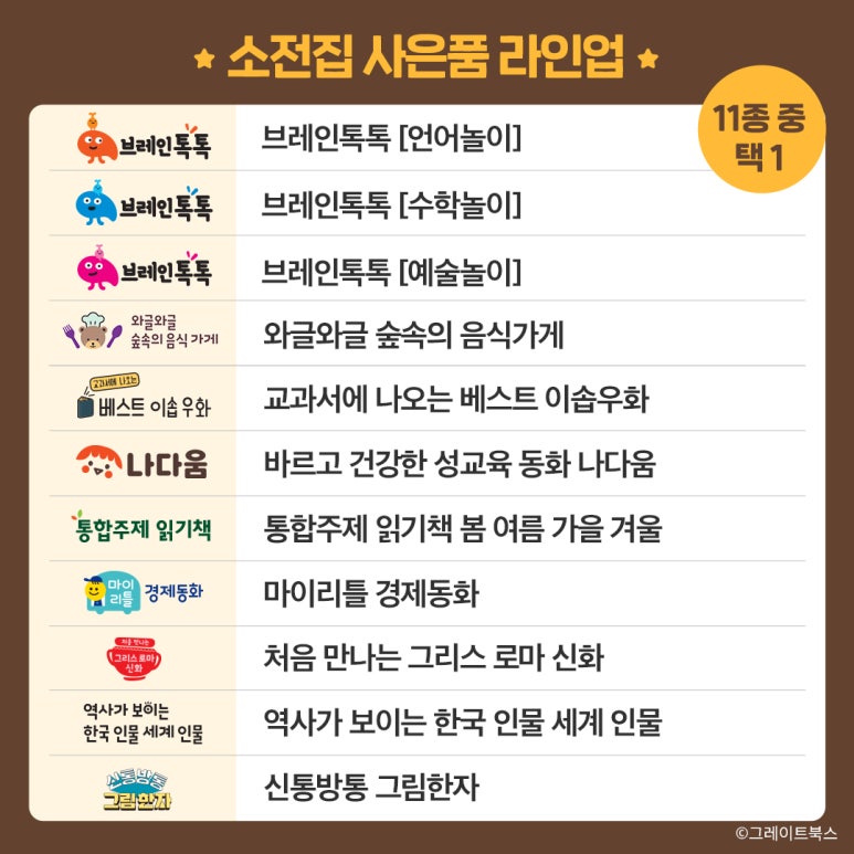 마이리틀북스 이미지
