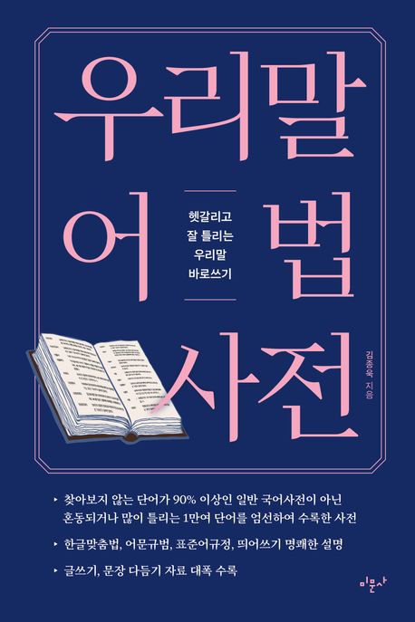 미문사 이미지
