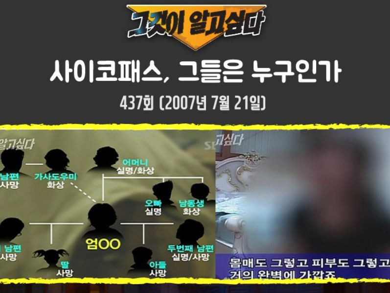 신원카센타 이미지