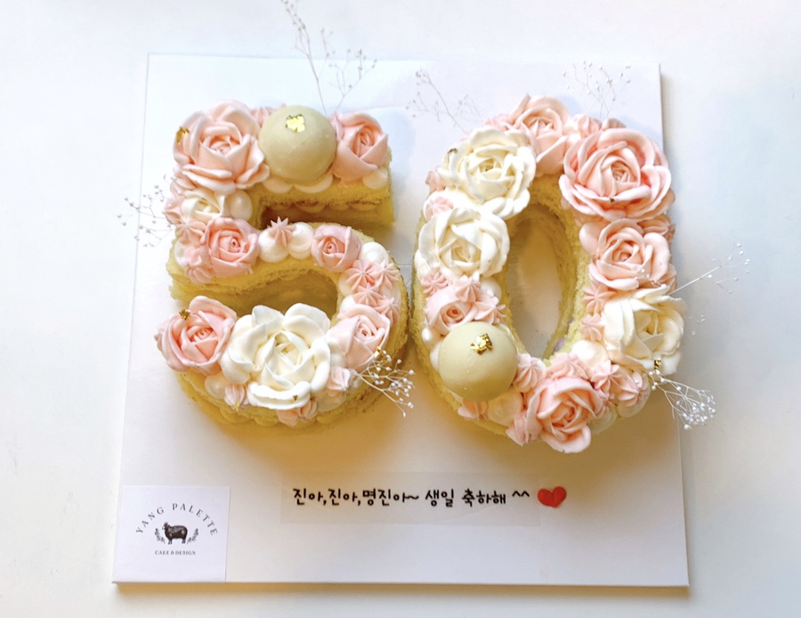 양팔레트 이미지
