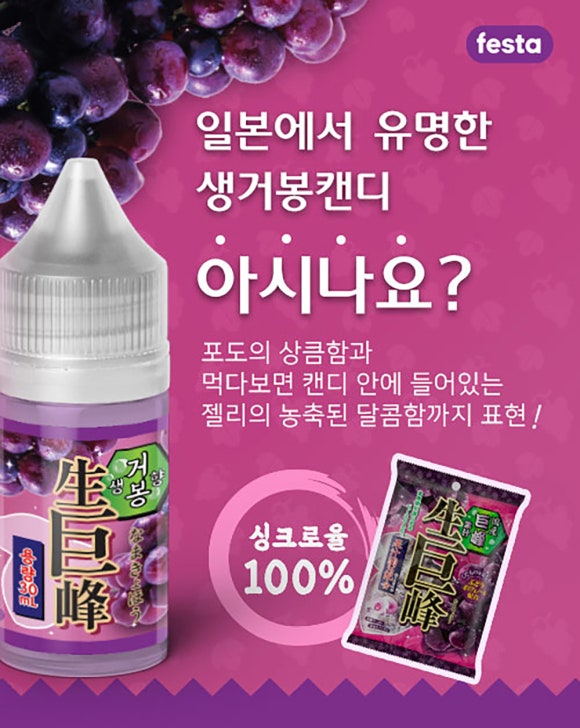 전자담배연구소 이미지