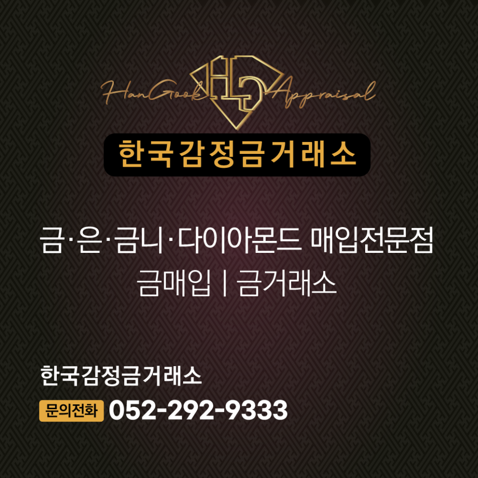 이엠쥬얼리 이미지