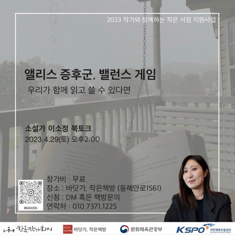 문예서점 이미지