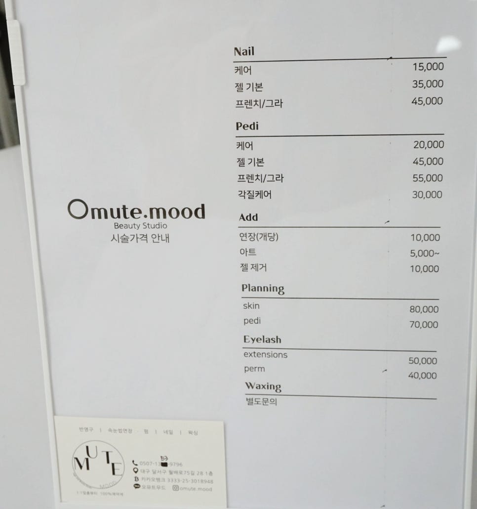 (유)송현 이미지
