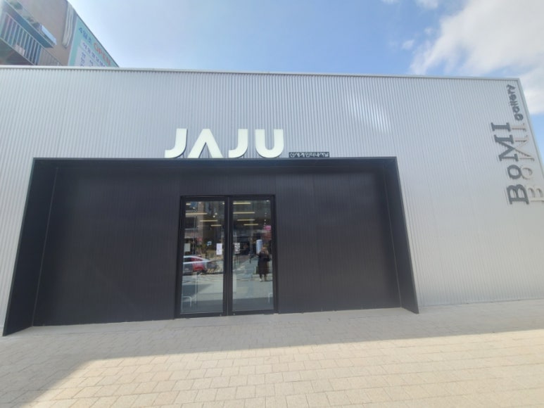JAJU김천 이미지