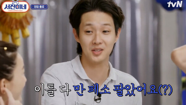 서진에너지 이미지