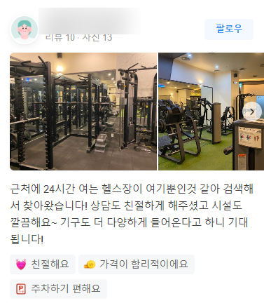 올바로짐 이미지