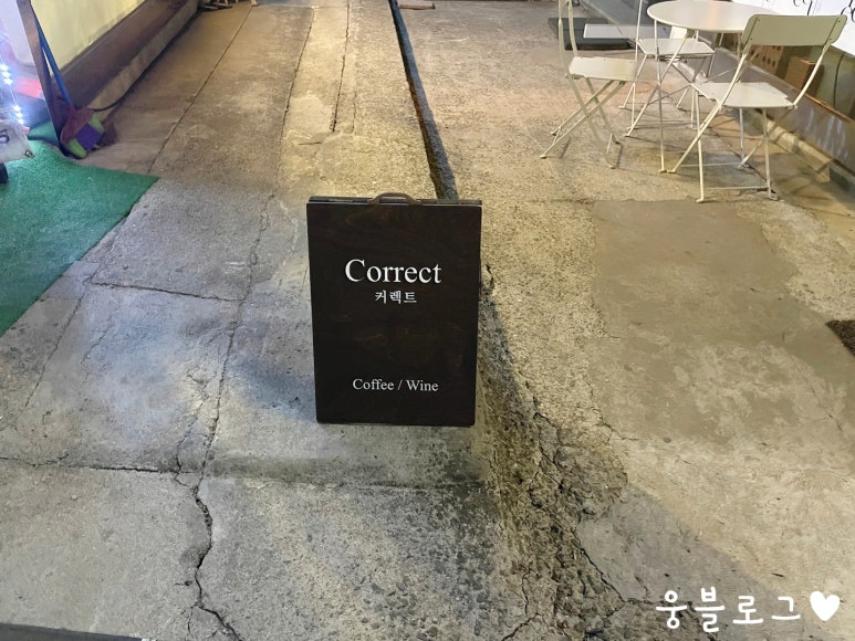인테리어커렉트 이미지