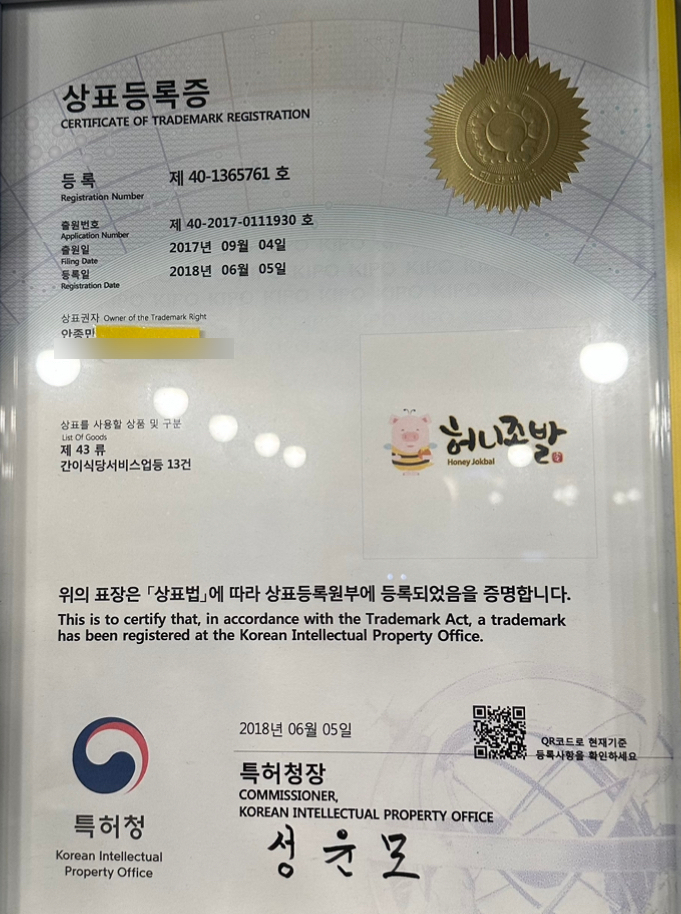 남양족발 이미지