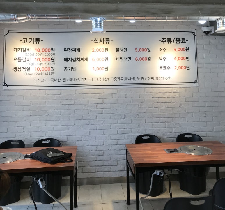싸가지없는갈비 이미지
