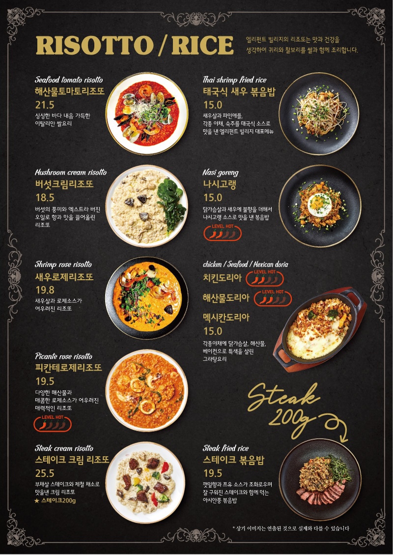엘리펀트피자 이미지