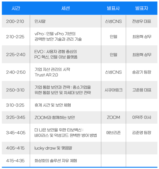 씨앤에스자산관리 이미지